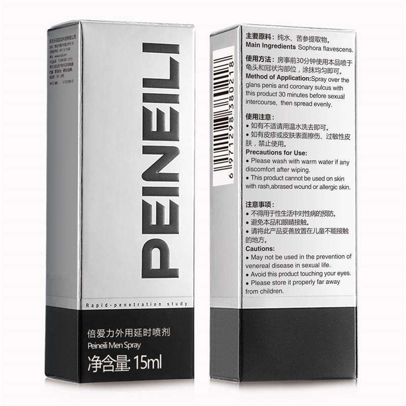 15 ml PEINEILI Male Delay Spray Long-lasting Delay Spray - Image 2