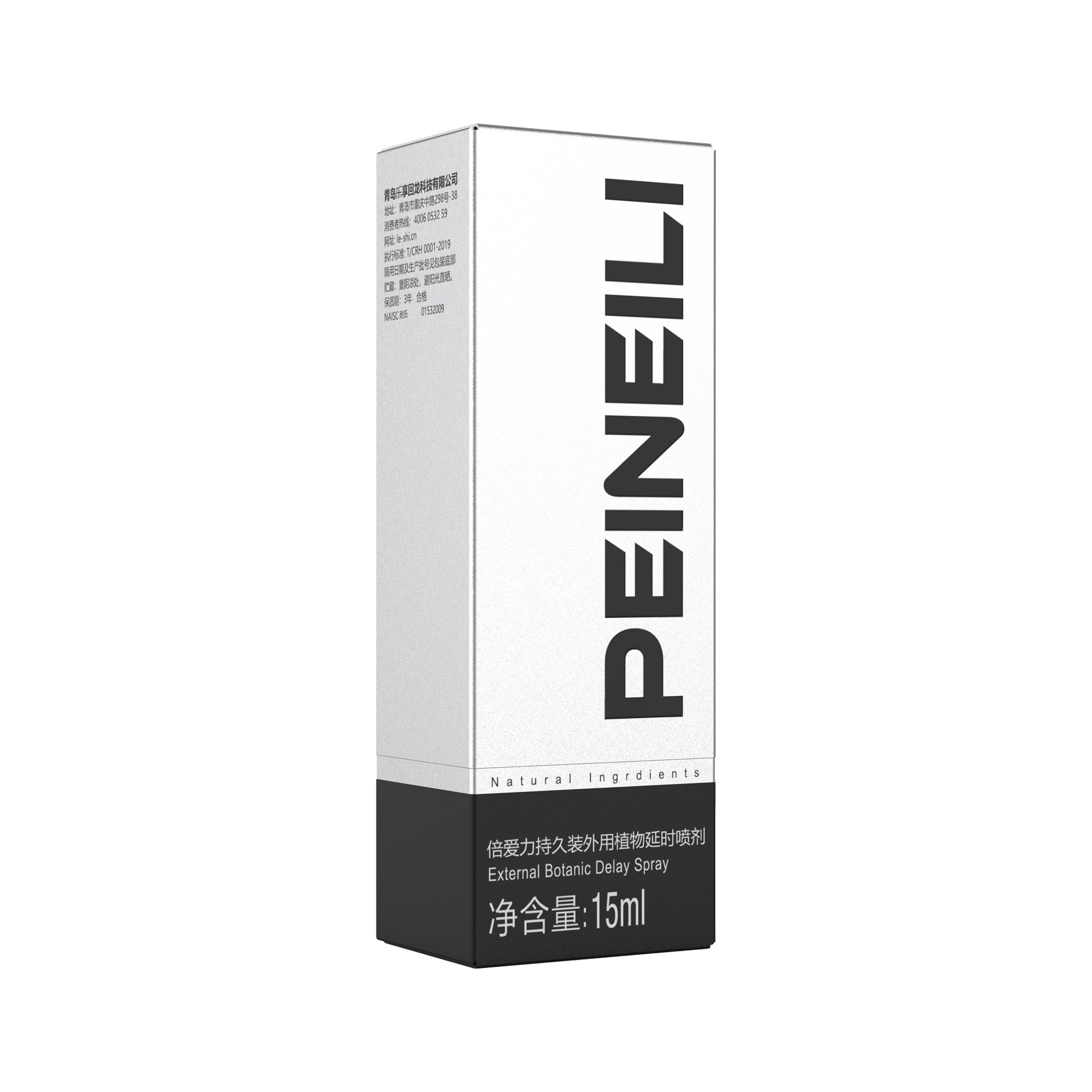 15 ml PEINEILI Male Delay Spray Long-lasting Delay Spray - Image 3